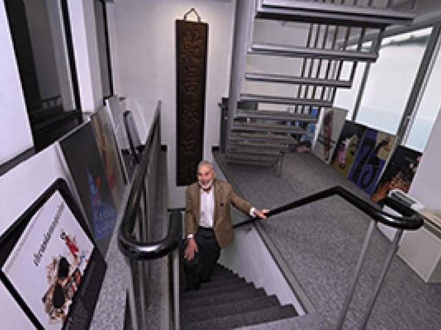 在設計裡前行 Henry Steiner與香港半世紀對話